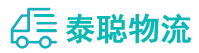 重庆到饶河县物流公司